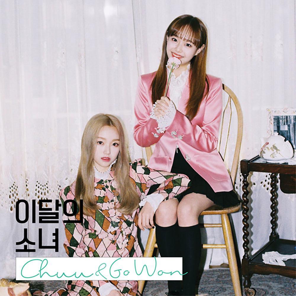 Heejin & Hyunjin - CD