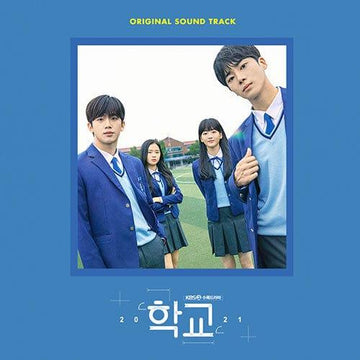 SCHOOL 2021 OST - KBS DRAMA - KAVE SQUARE