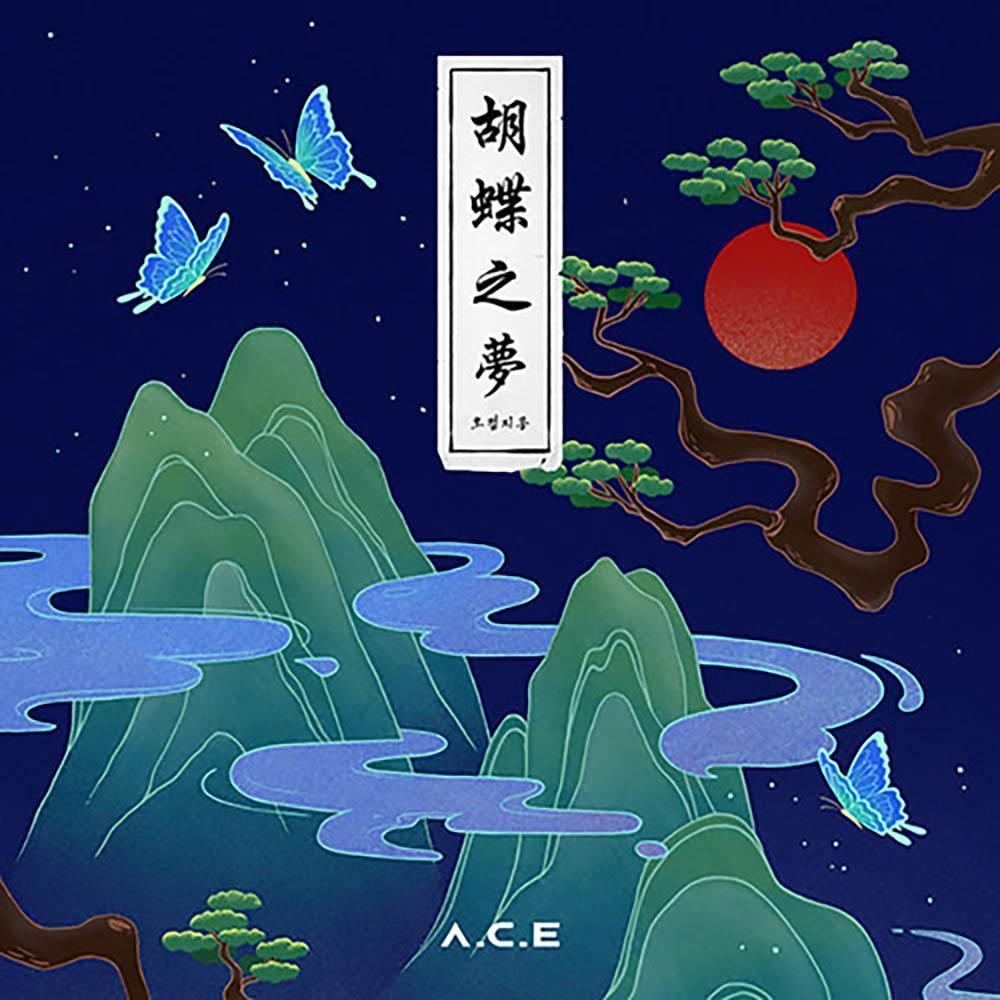 A.C.E - 4th Mini Album [HJZM : The Butterfly Phantasy] - KAVE SQUARE