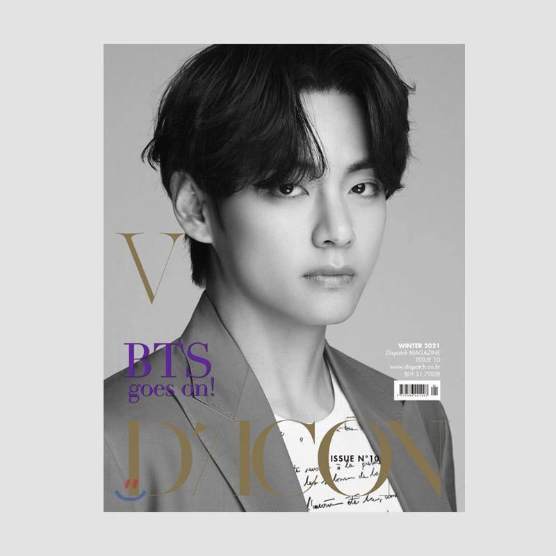 D-ICON Magazine Vol.10 [BTS goes on!] - KAVE SQUARE
