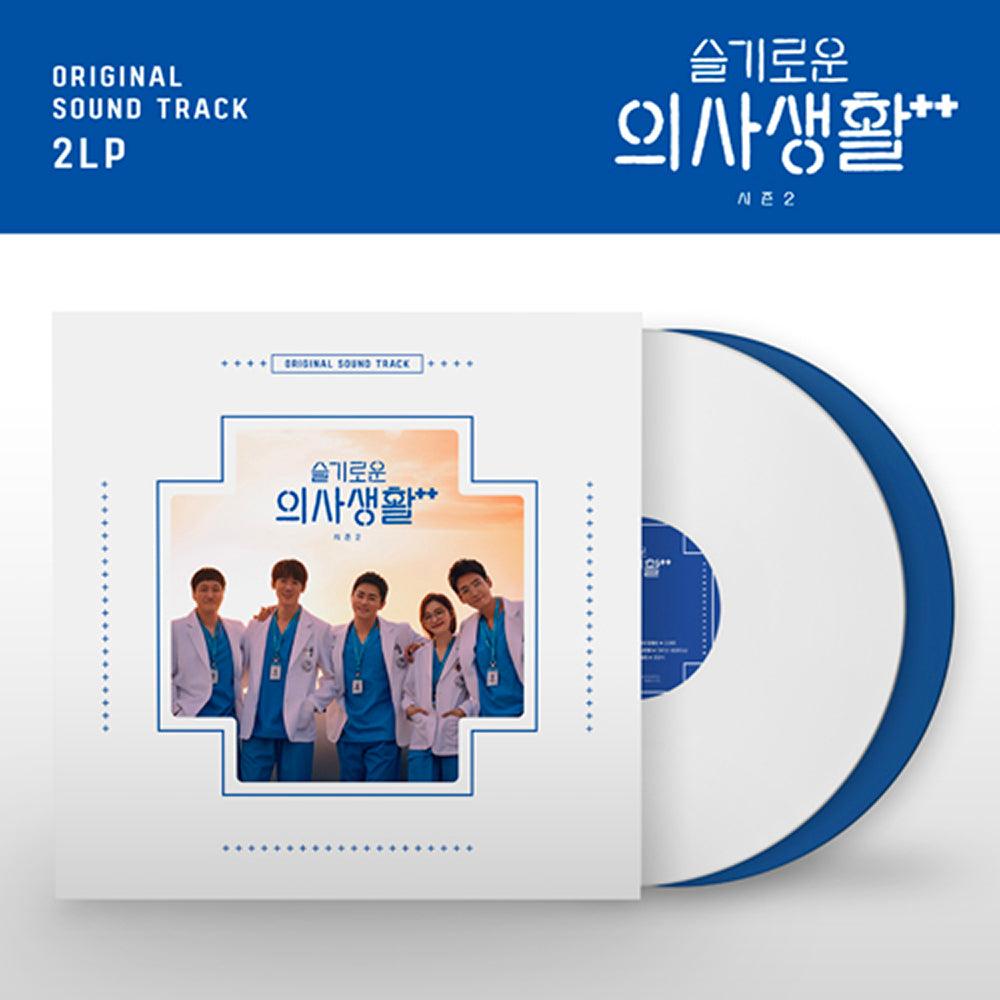 Hospital Playlist 2 OST LP (Solid White & Blue) - tvN Drama - KAVE SQUARE