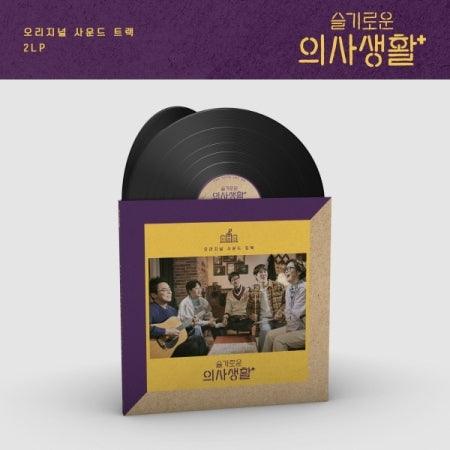 Hospital Playlist OST Black LP Limited Edition - tvN Drama - KAVE SQUARE