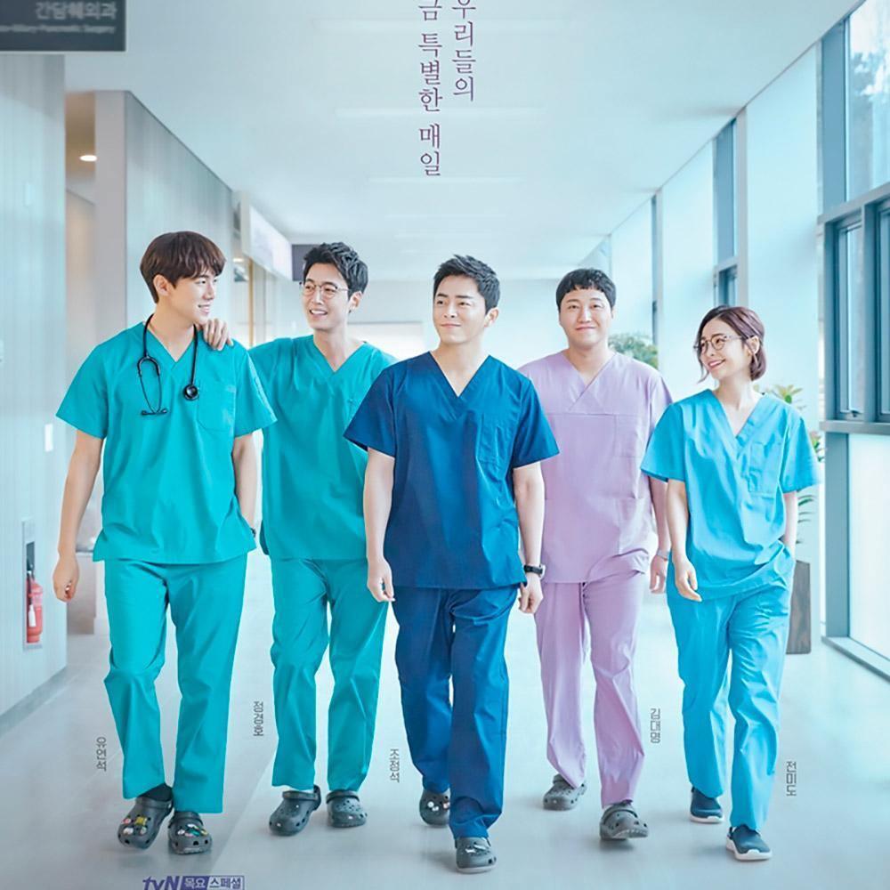 Hospital Playlist OST Kit Album - tvN Drama - KAVE SQUARE