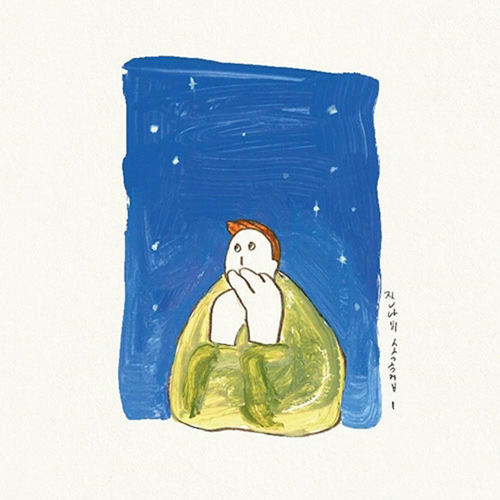 JANNABI - Mini Album l - KAVE SQUARE