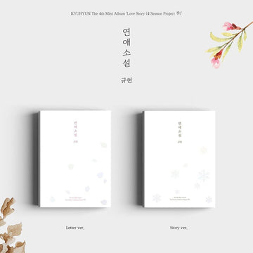KYUHYUN - 4th Mini Album [Love Story (4 Season Project 季)] - KAVE SQUARE