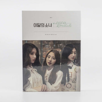 LOONA - Single Album [LOOΠΔ & HaSeul] - KAVE SQUARE