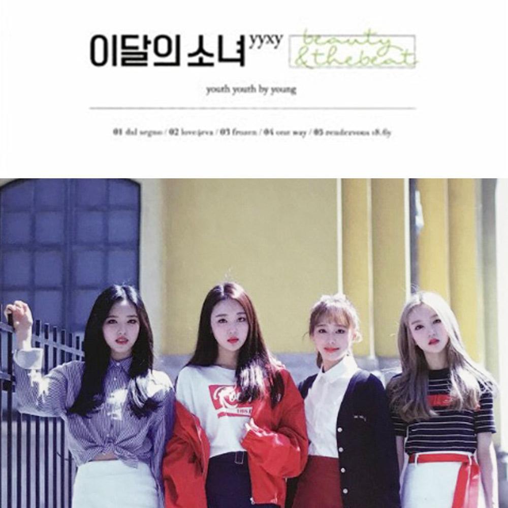 LOONA YYXY - Album [Beauty & Thebeat] Normal Version - KAVE SQUARE