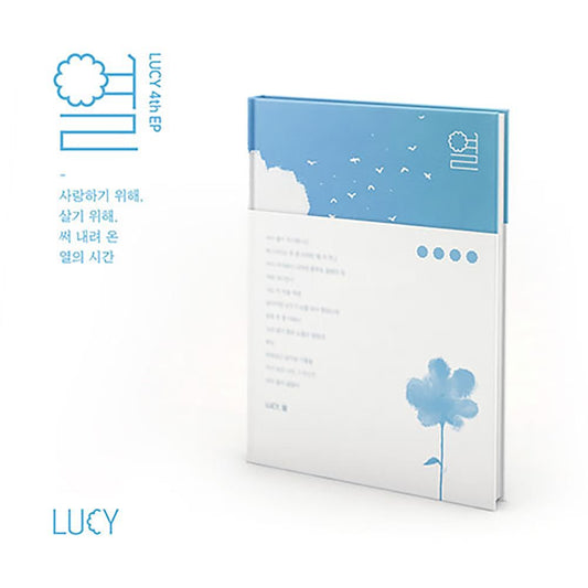 LUCY - 4th EP [열] - KAVE SQUARE