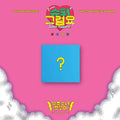WJSN CHOCOME - 2nd Single Album [Super Yuppers!] - KAVE SQUARE